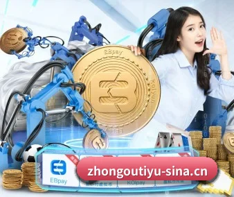 中欧体育 APP 界面